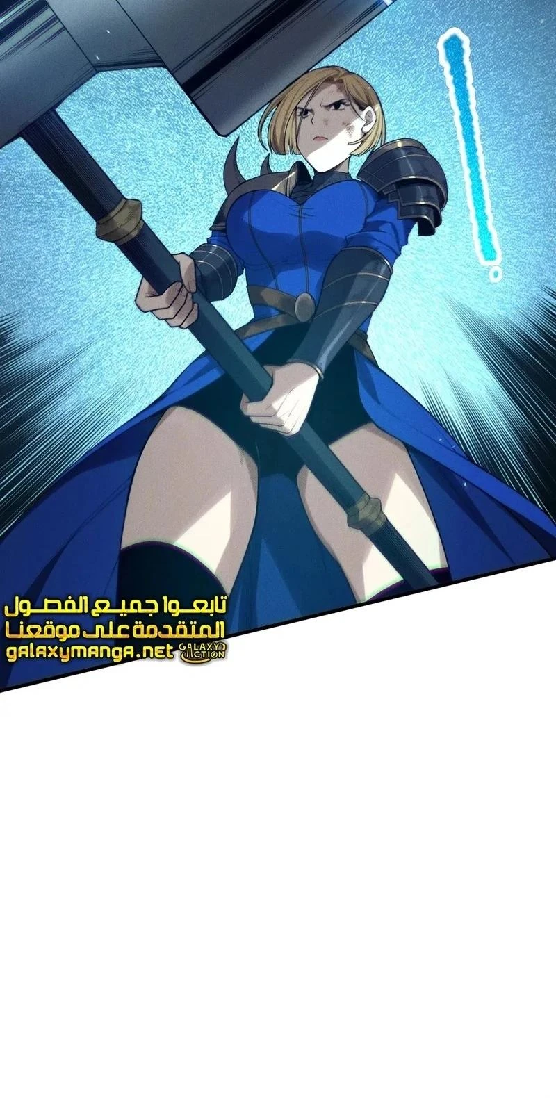 Chapter Image 9